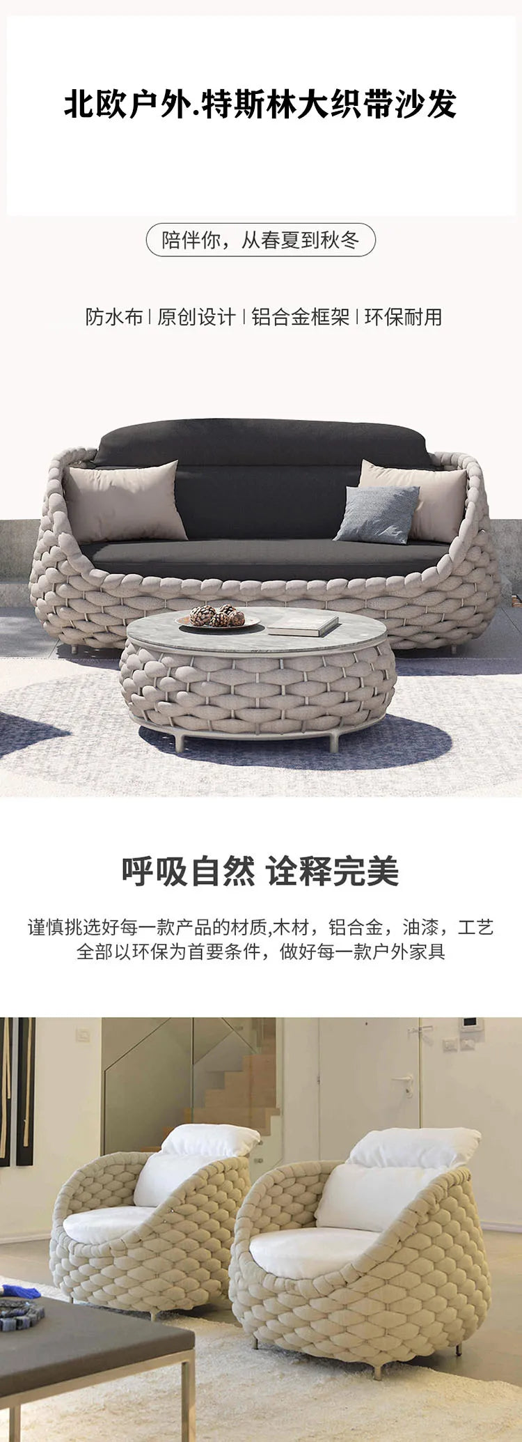 Nordic Fashion Courtyard Villa Garden Sofas Simplicity Leisurely Lazy Person's Garden Sofas Modern Outdoor Furniture Divano HBOS